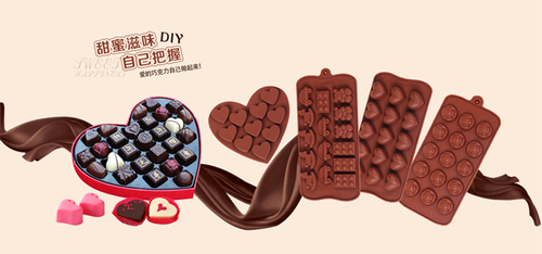 北京巧克力模具